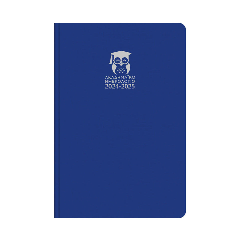 Diary Academic Kashmir Mix Dark blue