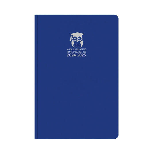 Diary Academic Kashmir Mix Dark blue