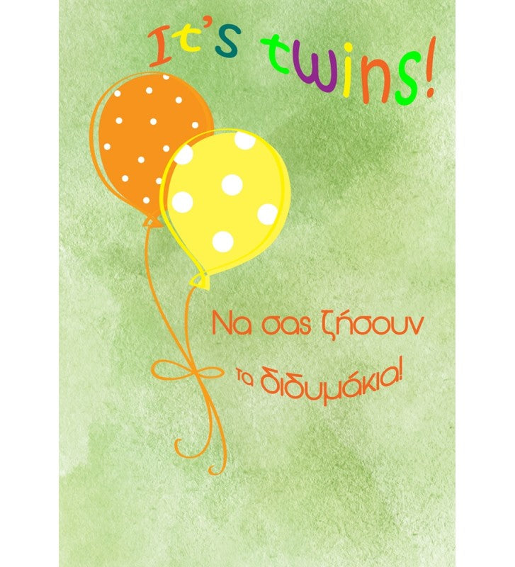 Greeting Card Tweens